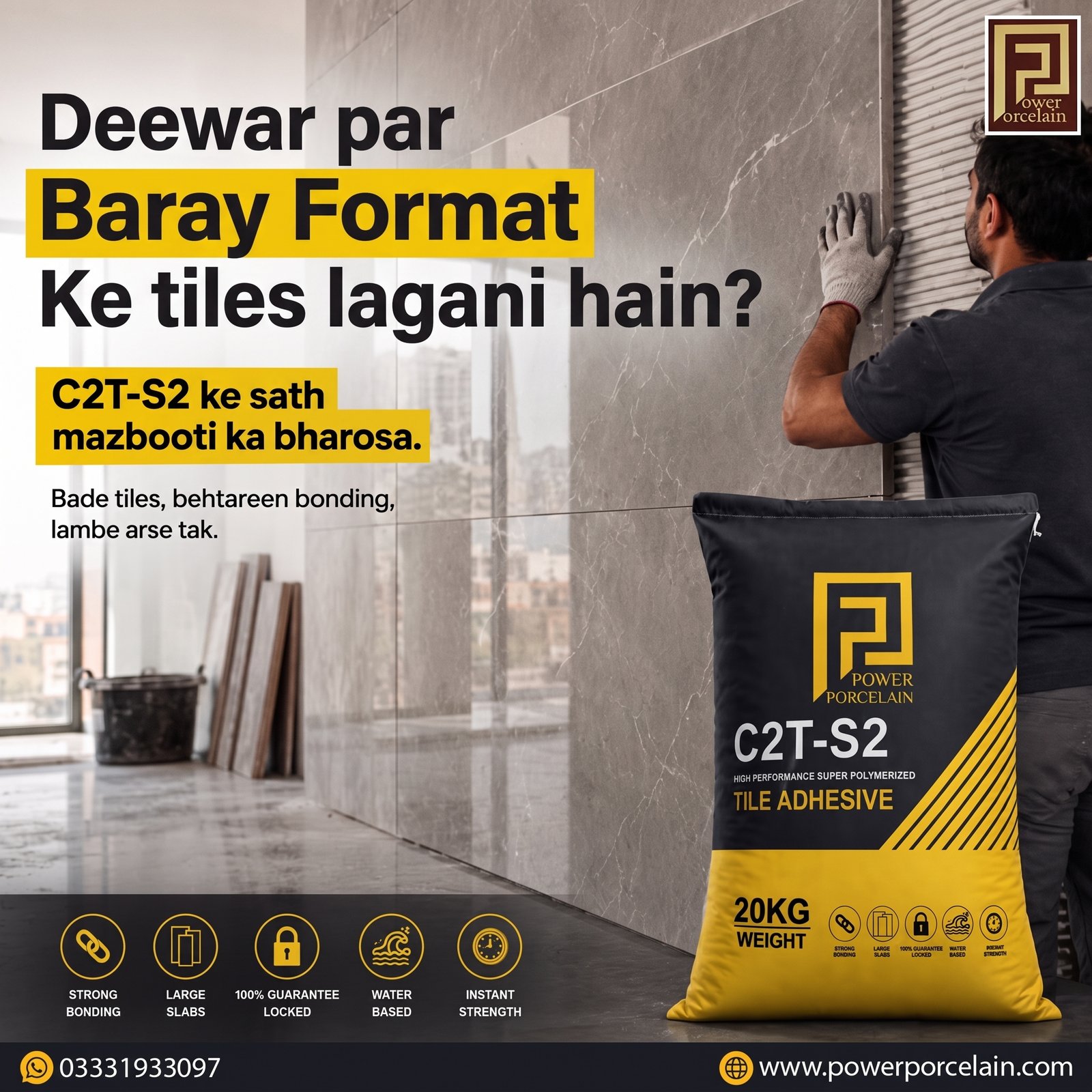 tile bond C2T S2
